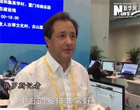 印象金磚：外國記者贊嘆廈門好美 &ldquo;金磚+&rdquo;好棒！