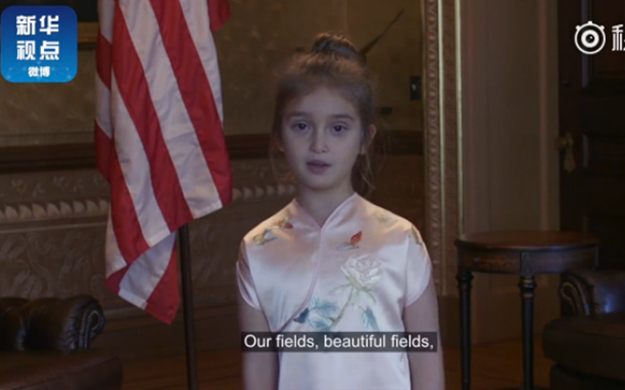 獨家：特朗普向習近平夫婦展示的外孫女視頻來啦！