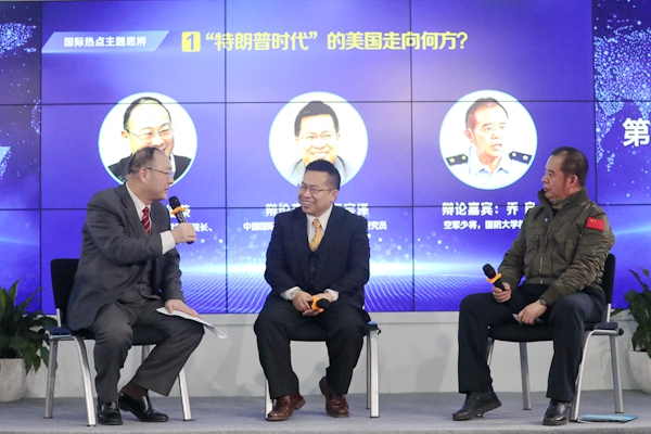 12位國(guó)際問題大咖做客新華網(wǎng)第八屆&ldquo;縱論天下&rdquo;研討會(huì)