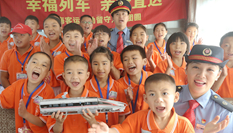 &ldquo;幸福列車，親情直達(dá)&rdquo;