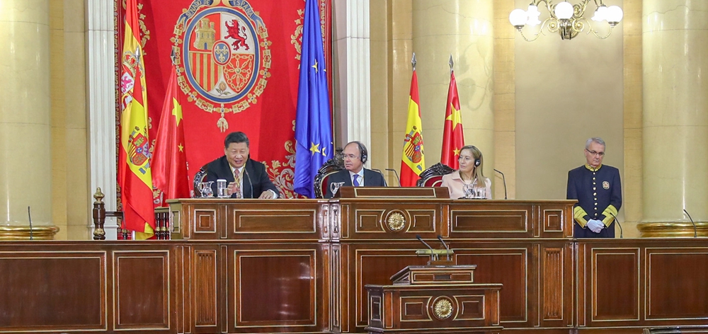 習(xí)近平向西班牙參議院、眾議院主要議員發(fā)表講話