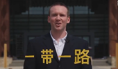 &ldquo;一帶一路&rdquo;為何廣受歡迎？聽美國小哥為你說