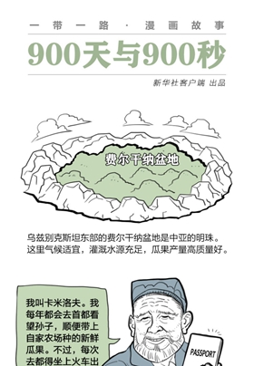 去自己國(guó)家的首都，干嘛還要出國(guó)？？？