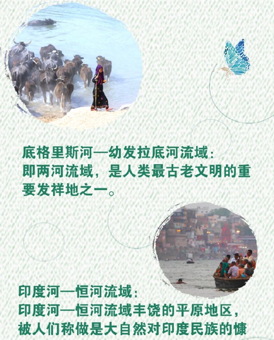 從習(xí)主席講話中，領(lǐng)略多元文化之韻味