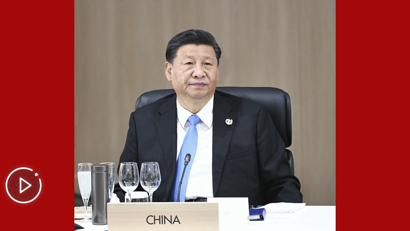 第1視點｜打造高質(zhì)量世界經(jīng)濟(jì)！習(xí)近平G20講話給出中國主張