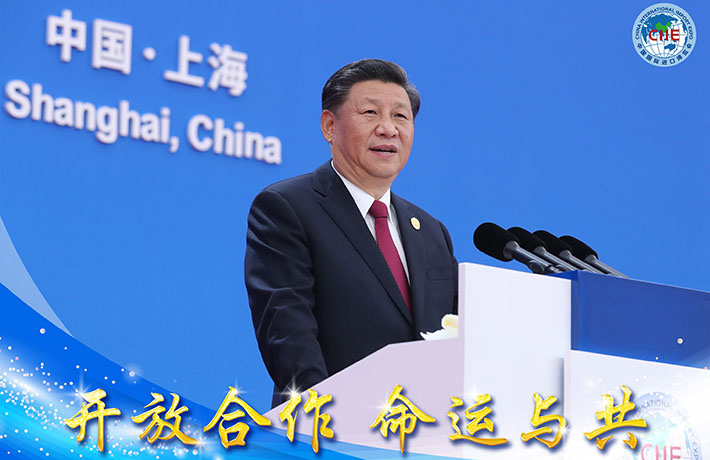 新華網(wǎng)評(píng)：&ldquo;進(jìn)博時(shí)刻&rdquo;呈現(xiàn)更加開放的中國