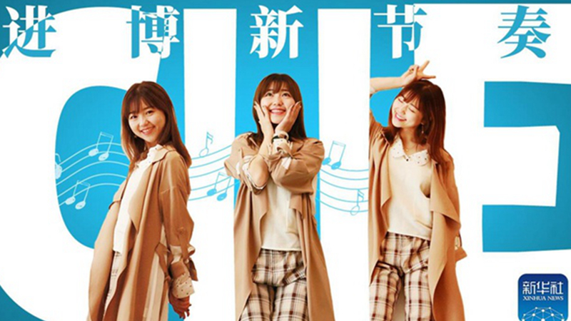 原創(chuàng)MV | 一首阿卡貝拉獻給這場全球盛會，一起來聽！