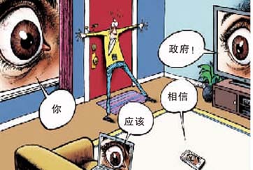 斯諾登揭露&ldquo;老大哥看著你&rdquo;的秘密