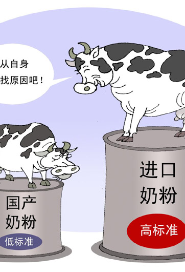 奶粉維權(quán)何時(shí)不再難？