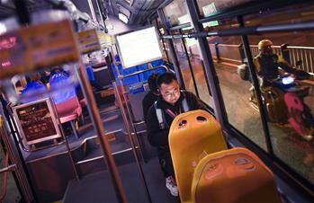 夜深了，他們還沒(méi)睡