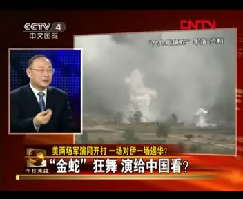 美欲借亞太最大軍演包圍中國？