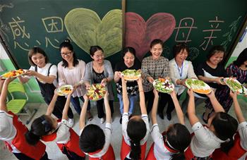 媽媽，我愛你