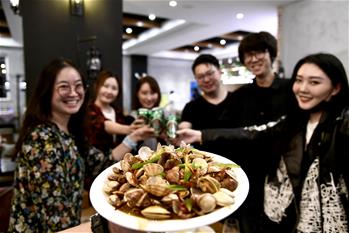 青島，幸福之城