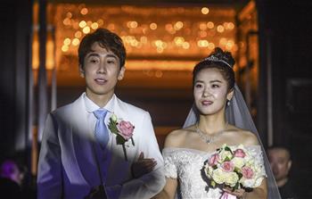 韓天宇、劉秋宏在撫順舉行婚禮