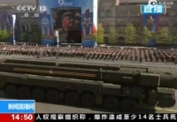 "白楊&mdash;M"洲際導(dǎo)彈通過紅場接受檢閱